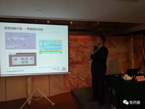 杭州制藥企業(yè)數(shù)據(jù)完整性及計(jì)算機(jī)驗(yàn)證應(yīng)用實(shí)例培訓(xùn)圓滿(mǎn)結(jié)束
