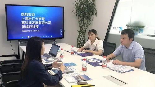 技轉服務獲認可 邁科技受邀參與技術經理人培訓，與浙江上海多單位洽談合作