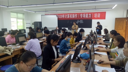 學(xué)有所成，接受考核——德清縣乾元成校計(jì)算機(jī)操作（專項(xiàng)能力）培訓(xùn)班參加技能鑒定